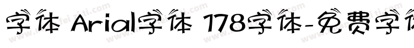 字体 Arial字体 178字体字体转换